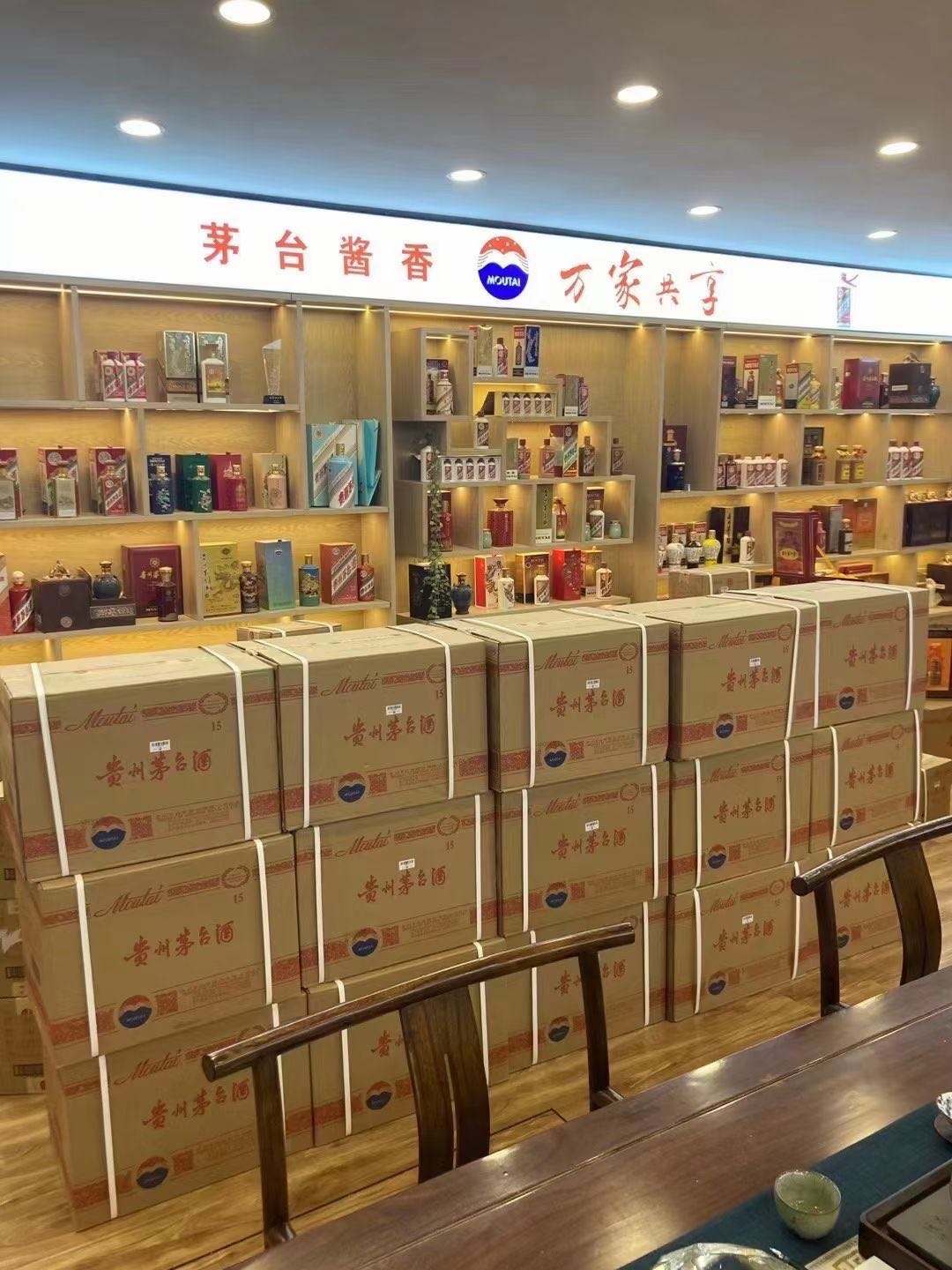 沁园街道东营利津15年茅台礼盒回收多少钱哪里回收(附近上门回收茅台酒）?