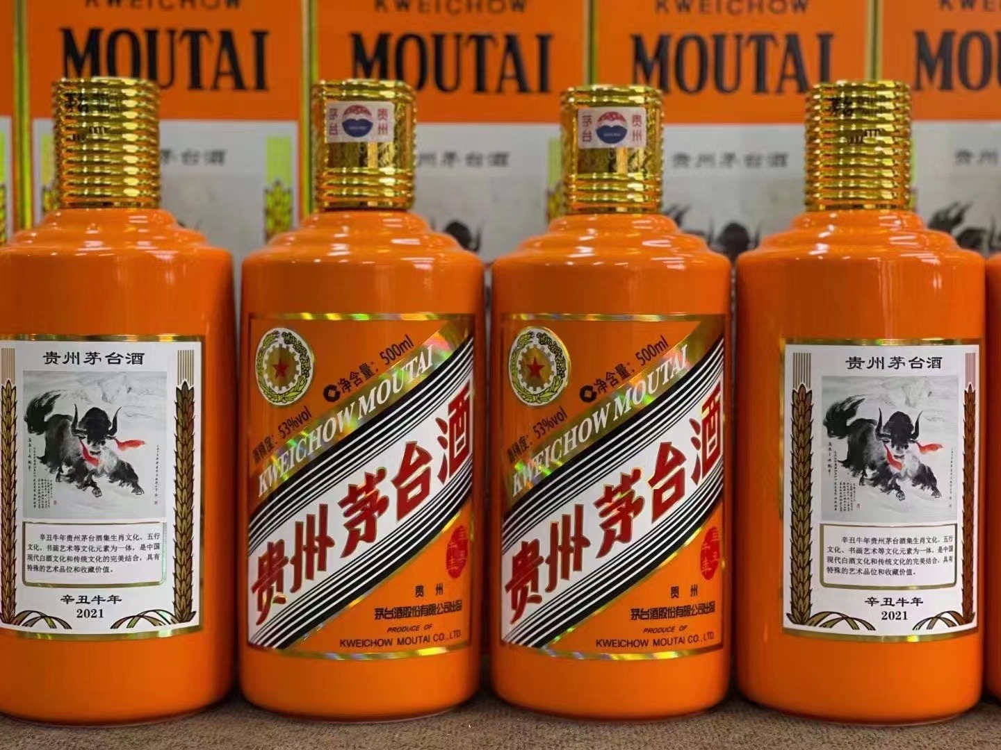 沁园街道临沂沂水上门回收茅台多少钱哪里回收(附近上门回收茅台酒）?